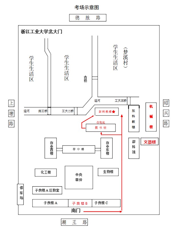 1680530441074084269.jpg 2023三位一体考场示意图.jpg