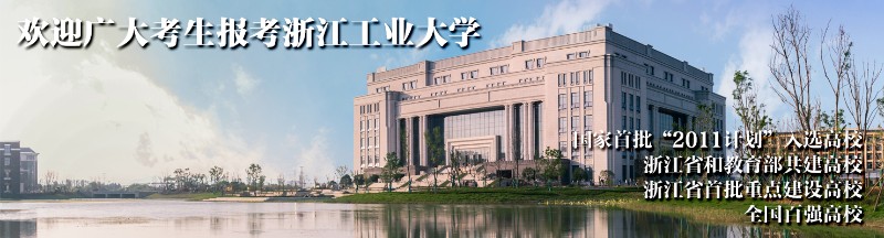 招网头部宣传图片 莫干山图书馆1.jpg