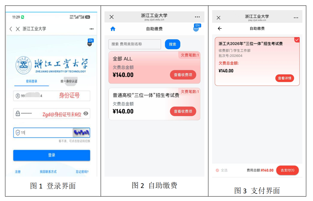 微信图片_20260407102901_169_2.png